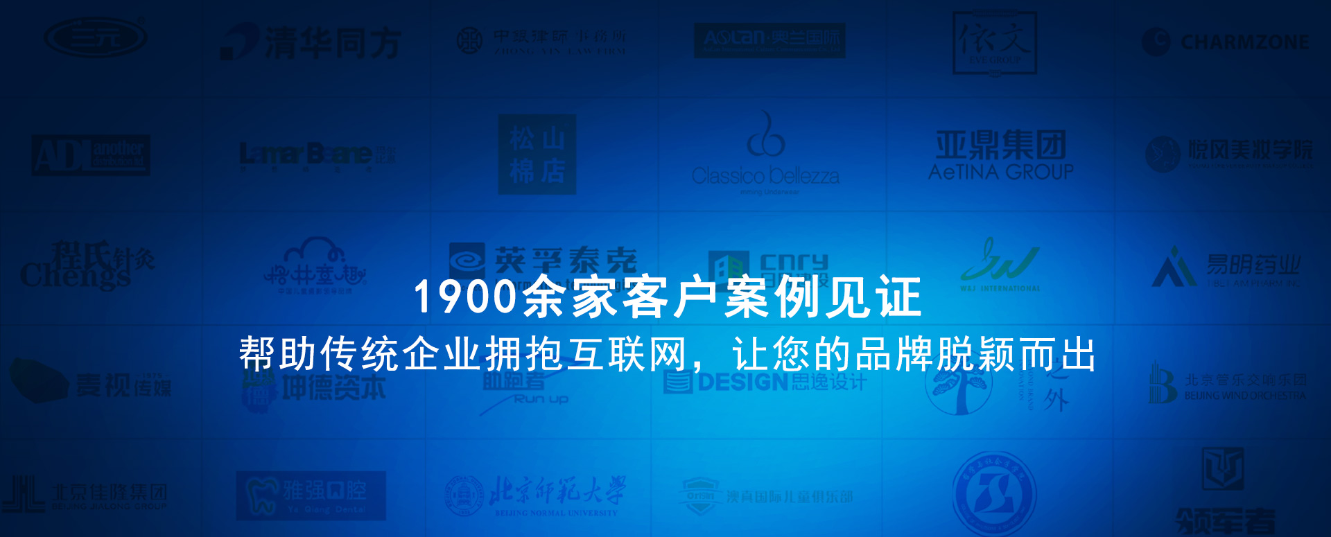 溫江區網站建設案例